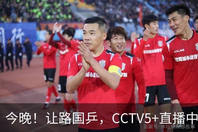 今晚！让路国乒，CCTV5+直播中国男篮VS乌拉圭，胡明轩重回大名单，赵继伟等CBA球员领衔
