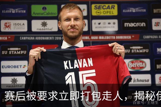 赛后被要求立即打包走人，揭秘伊朗世界杯首战前后48小时：140英里路程花了5小时