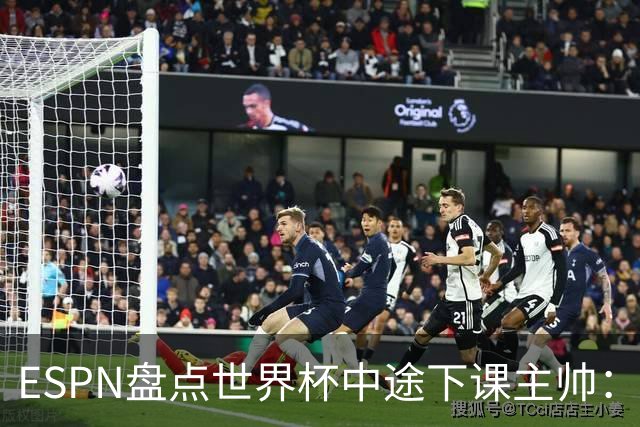 ESPN盘点世界杯中途下课主帅：拉穆奇上榜 洛佩特吉、车范根在列